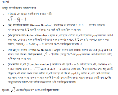 Screenshot_3