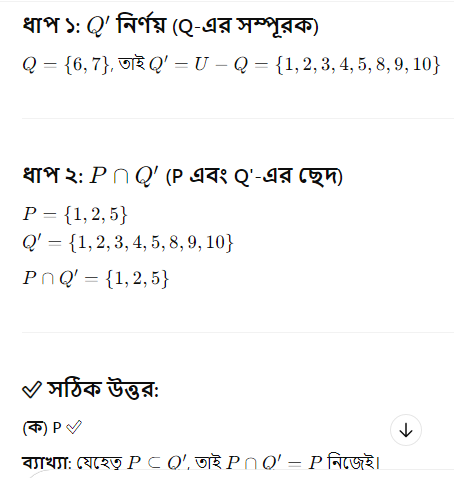 Screenshot_4